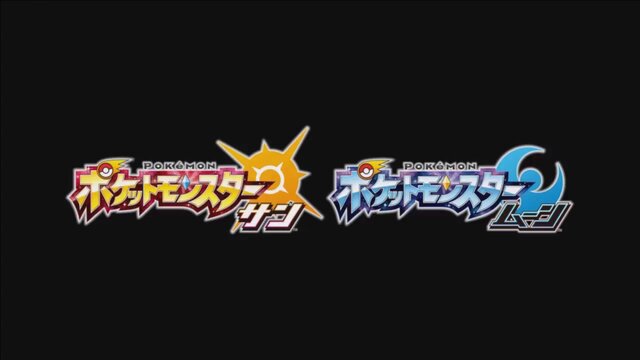 『ポケモン サン・ムーン』アローラ地方の「コラッタ」は黒い！他にもポケモン固有のＺワザが公開、購入特典も