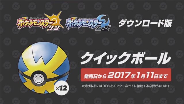 『ポケモン サン・ムーン』アローラ地方の「コラッタ」は黒い！他にもポケモン固有のＺワザが公開、購入特典も