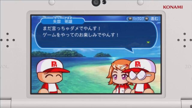 3DS『実況パワフルプロ野球 ヒーローズ』2016年冬発売決定！新PVもお披露目