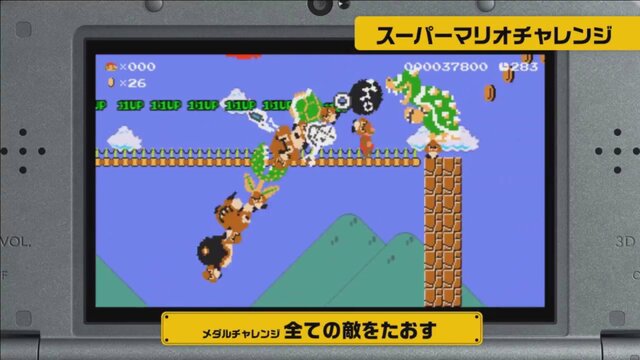 3DSでもコース作り放題！『スーパーマリオメーカー for ニンテンドー3DS』12月1日発売