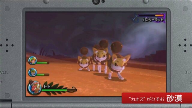 3DS『Ever Oasis（仮称）』ゲーム詳細が発表、仲間とともに砂漠を冒険するアクションアドベンチャーRPG