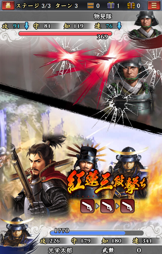 iOS/Android『信長の野望 ～俺たちの戦国～』発表―50vs50の大迫力の合戦が体験可能！