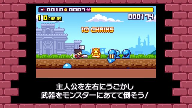 多数のコラボキャラが登場する3DS向けドット絵ACT『ドランシア・サーガ』配信開始、『魔神少女』や『フェアルーン』のキャラも！