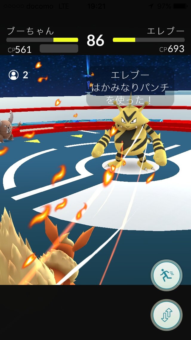 宮城県 被災地誘客のため ポケモンgo 予算3000万を計上 イベントや地域限定ポケモンなど インサイド