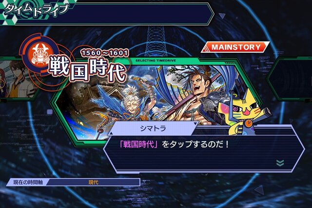【プレイレポ】歪んだ歴史を“リライト”するRPG『ワールドチェイン』―壮大な物語を感じさせる序盤を体験