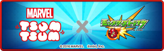 モンスト マベツム コラボ決定 アイアンマンやイザナミがそれぞれのゲームに登場 インサイド モンスト マベツム コラボ決定 アイアンマンやイザナミがそれぞれのゲームに登場 インサイド