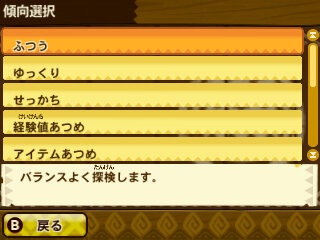 『モンハン ストーリーズ』グラビモスやウラガンキンなどの「オトモン」を紹介