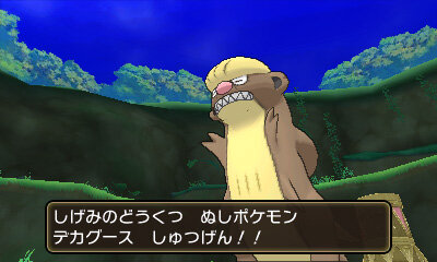 ポケモン サン ムーン 合成で作り出されたポケモン タイプ ヌル など新ポケモン情報が公開 インサイド