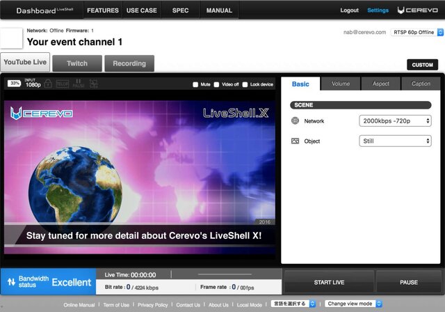 PCレスのライブ配信機「LiveShell X」、フルHD＆録画など新機能を搭載して登場…最大3サービスの同時配信も可能