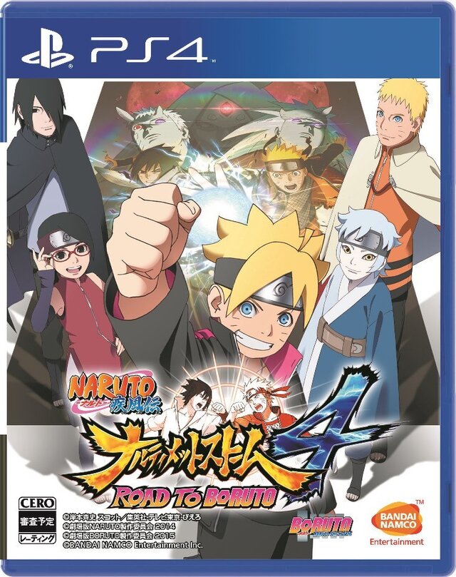 PS4『ナルティメットストーム4 ROAD TO BORUTO』2017年2月2日発売決定！ボルトたちを描くシリーズ最終作