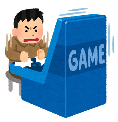 「いらすとや」新イラストは「ゲームセンターの筐体を叩く人」、GPUイラストも公開