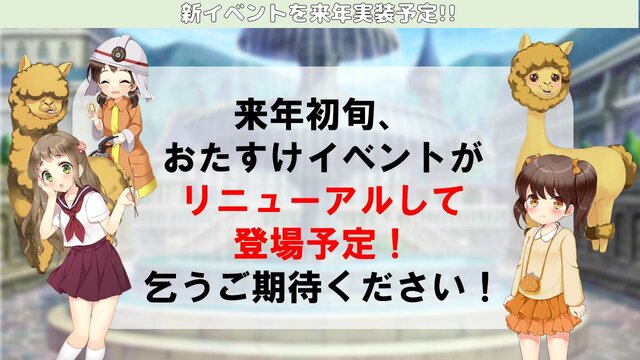 『グリモア』2周年記念イベントは大盛り上がり！声優陣による朗読劇やトークが披露