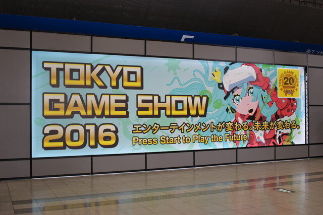 【TGS2016】東京ゲームショウ2016一般デイ開幕！