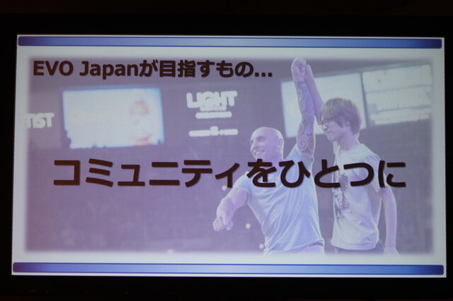 【TGS2016】格闘ゲームの祭典、国内開催は2018年1月に！「EVO Japan」実行委員会設立発表会レポ