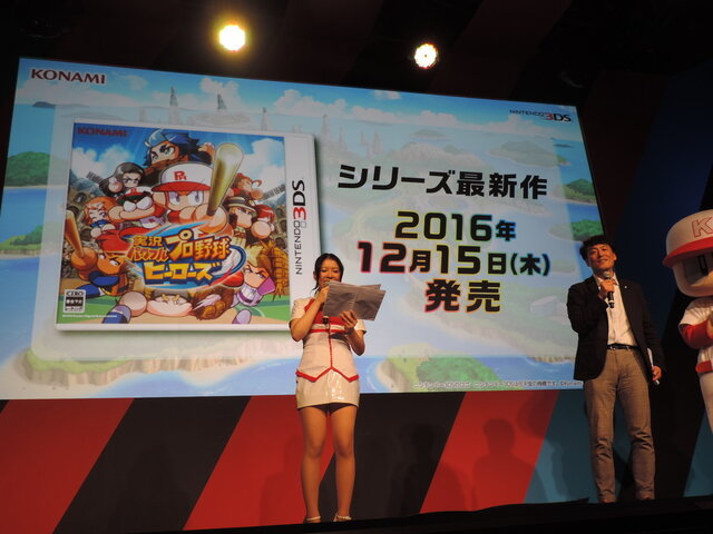 【TGS2016】パ・リーグ公認大会開催決定！『実況パワフルプロ野球』シリーズスペシャルステージレポ