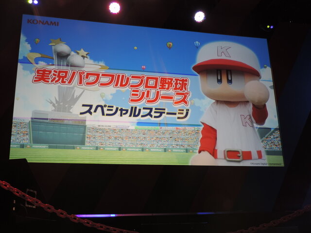 【TGS2016】パ・リーグ公認大会開催決定！『実況パワフルプロ野球』シリーズスペシャルステージレポ