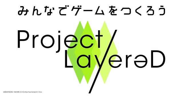 【TGS2016】バンナム、『Project LayereD』発表…ユーザー参加型で、アニメとゲームが連動する