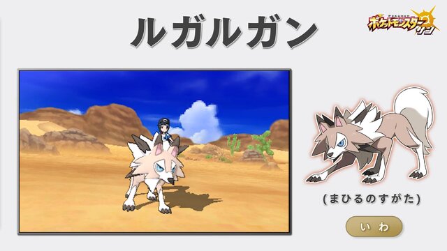 ポケモン サン ムーン 新映像で ナゲツケサル ヤレユータン をチェック 主人公の着せ替えやピカチュウ イーブイのかわいいzワザも 24枚目の写真 画像 インサイド