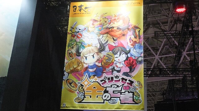Tgs16 プリンセスは金の亡者 お金のチカラって素晴らしい 敵も門も 魔法陣だって買収できる インサイド