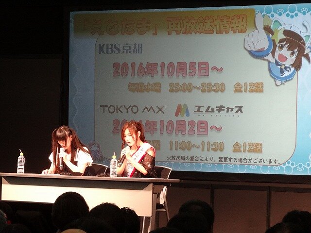 京まふ16 えとたま トークショーレポ 村川梨衣 戸田めぐみがこれまでの歩みをふり返る インサイド