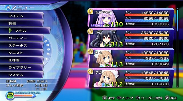 超次元ゲイム ネプテューヌmk2 Re Birth Steamで9月29日配信 特典付きのバンドルも登場 10枚目の写真 画像 インサイド