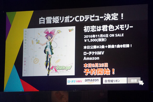 レポート Xflag Park 16 はゲームイベントの枠を超えた ケタハズレ のエンタメショーだ インサイド レポート Xflag Park 16 はゲームイベントの枠を超えた ケタハズレ のエンタメショーだ インサイド