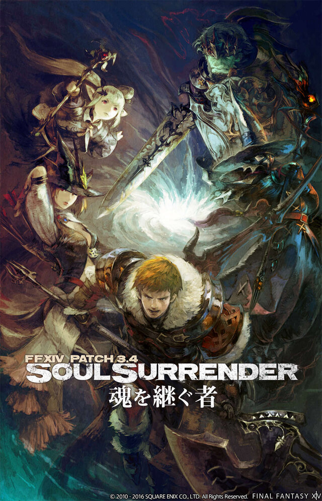 Ffxiv 大型アップデート 魂を継ぐ者 公開 冒険やバトル ハウジングなど多彩な楽しみを用意 インサイド