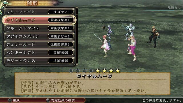 サガ スカーレット グレイス 新情報大量公開 ピコーンと閃く技の数々を紹介 22枚目の写真 画像 インサイド