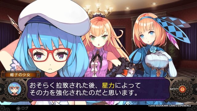 プレイレポ 新世代ダンジョンrpg デモンゲイズ2 の魅力に触れる アステリアに革命の光を インサイド