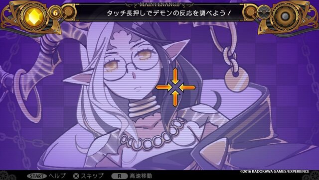 プレイレポ 新世代ダンジョンrpg デモンゲイズ2 の魅力に触れる アステリアに革命の光を インサイド