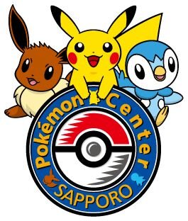 「ポケモンセンターサッポロ」3月6日にオープン決定！
