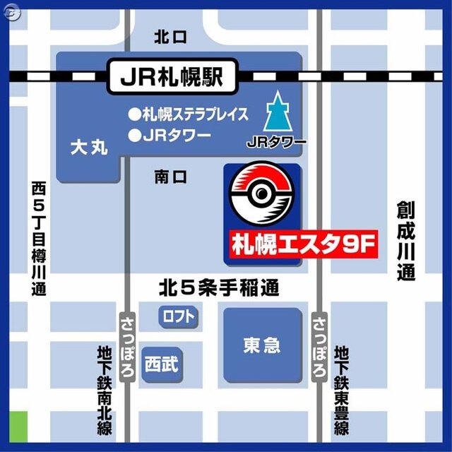 DS『女神異聞録デビルサバイバー』ユーザーから寄せられた応援メッセージを公開