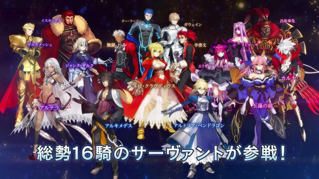 『Fate/EXTELLA』サーヴァント16騎が結集！ 最新PVでバトルやシステムを大胆公開