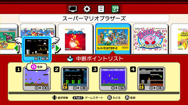「Mini NES」より日本版？「ミニファミコン」発表に見る意外な人気