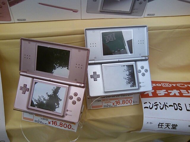 ブランド ヤフオク! Lite ロゼ メタリック - ニンテンドーDS メーカー