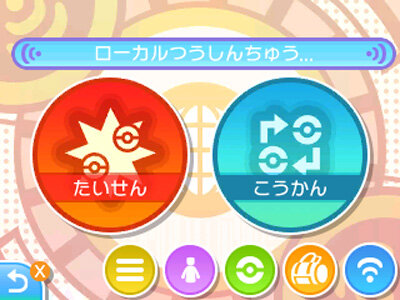 ポケモン サン ムーン の フェスサークル ポケリゾート など注目のシステム情報 インサイド