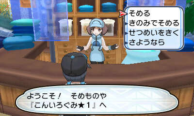 ポケモン サン ムーン の フェスサークル ポケリゾート など注目のシステム情報 インサイド ポケモン サン ムーン の フェスサークル ポケリゾート など注目のシステム情報 インサイド