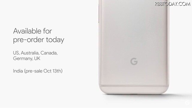 Google、新フラッグシップスマホ「Pixel」「Pixel XL」を発表！日本は第1次販売国に含まれず