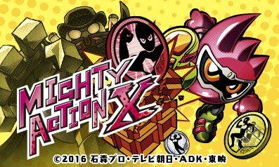 『オール仮面ライダー ライダーレボリューション』特典として「エグゼイド」劇中登場ゲームを永久封入