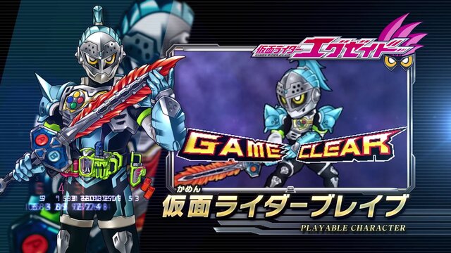 『オール仮面ライダー ライダーレボリューション』特典として「エグゼイド」劇中登場ゲームを永久封入