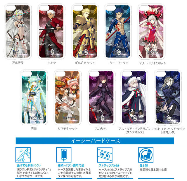 Fate Go Iphone 7 Plus用スマホケースが登場 ラインナップは アルテラ タマモキャット など全10種 インサイド