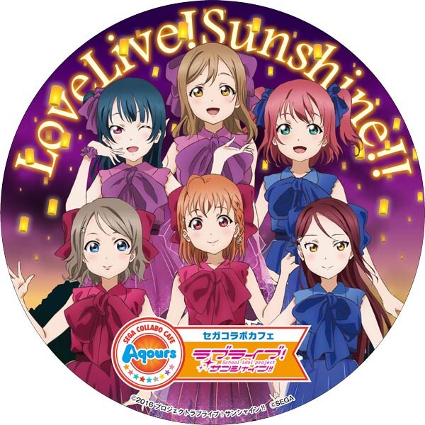 セガ ラブライブ サンシャイン のコラボカフェを開催 限定ノベルティのプレゼントも インサイド