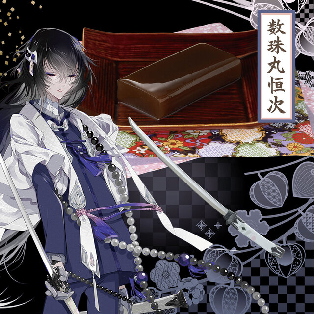 『刀剣乱舞-ONLINE-』羊羹＆刀剣菓子切の第2弾が登場！ラインナップは数珠丸恒次・加州清光・大和守安定など