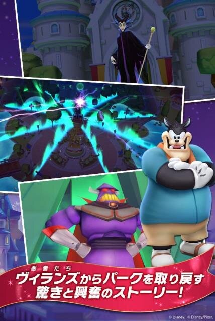 ディズニー マジックキングダムズ Ios版の配信もスタート 記念イベントなども各種開催 10枚目の写真 画像 インサイド