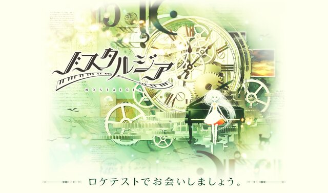 コナミの鍵盤型AC音ゲー『ノスタルジア』10月14日よりロケテ開始！ 川崎・新宿・札幌にて