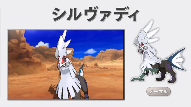 ポケモン サン ムーン アローラの ベトベトン は虹色 道具でタイプを変える シルヴァディ など新動画が公開 インサイド