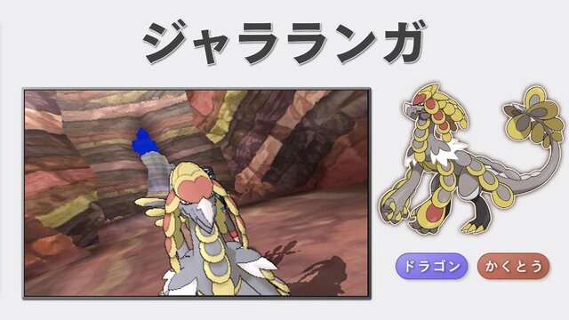 ポケモン サン ムーン アローラの ベトベトン は虹色 道具でタイプを変える シルヴァディ など新動画が公開 7枚目の写真 画像 インサイド