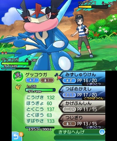 プレイレポート ポケモン サン ムーン 特別体験版で一足先にアローラ地方を冒険 ゲッコウガやピカチュウが大活躍 インサイド