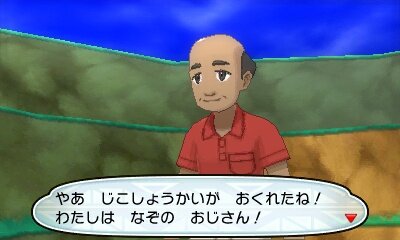 【プレイレポート】『ポケモン サン・ムーン』特別体験版で一足先にアローラ地方を冒険！ゲッコウガやピカチュウが大活躍