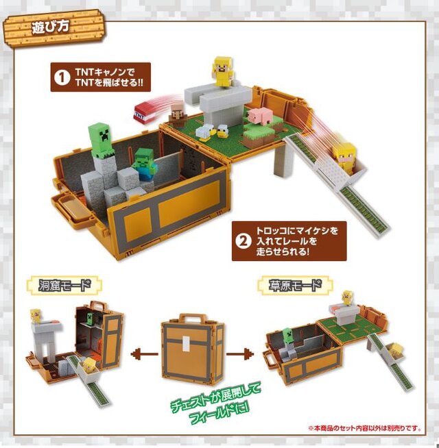 奇跡的な 図 三番 Minecraft の おもちゃ Francinelefebvre Com